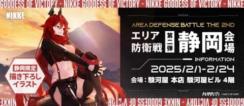 勝利の女神：NIKKE』は11/4に配信！ SSRキャラ・ディーゼルの